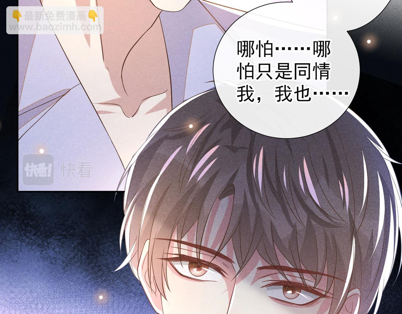 第144话 别拿生命开玩笑(1/2)-第149话