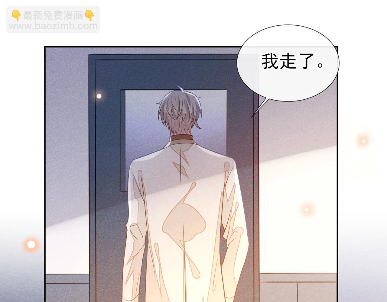 第144话 别拿生命开玩笑(1/2)-第149话