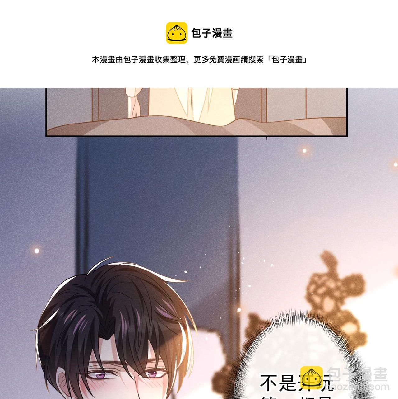 第144话 别拿生命开玩笑(1/2)-第149话