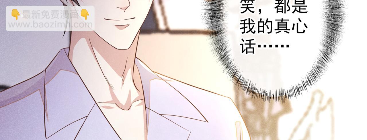 第144话 别拿生命开玩笑(1/2)-第149话