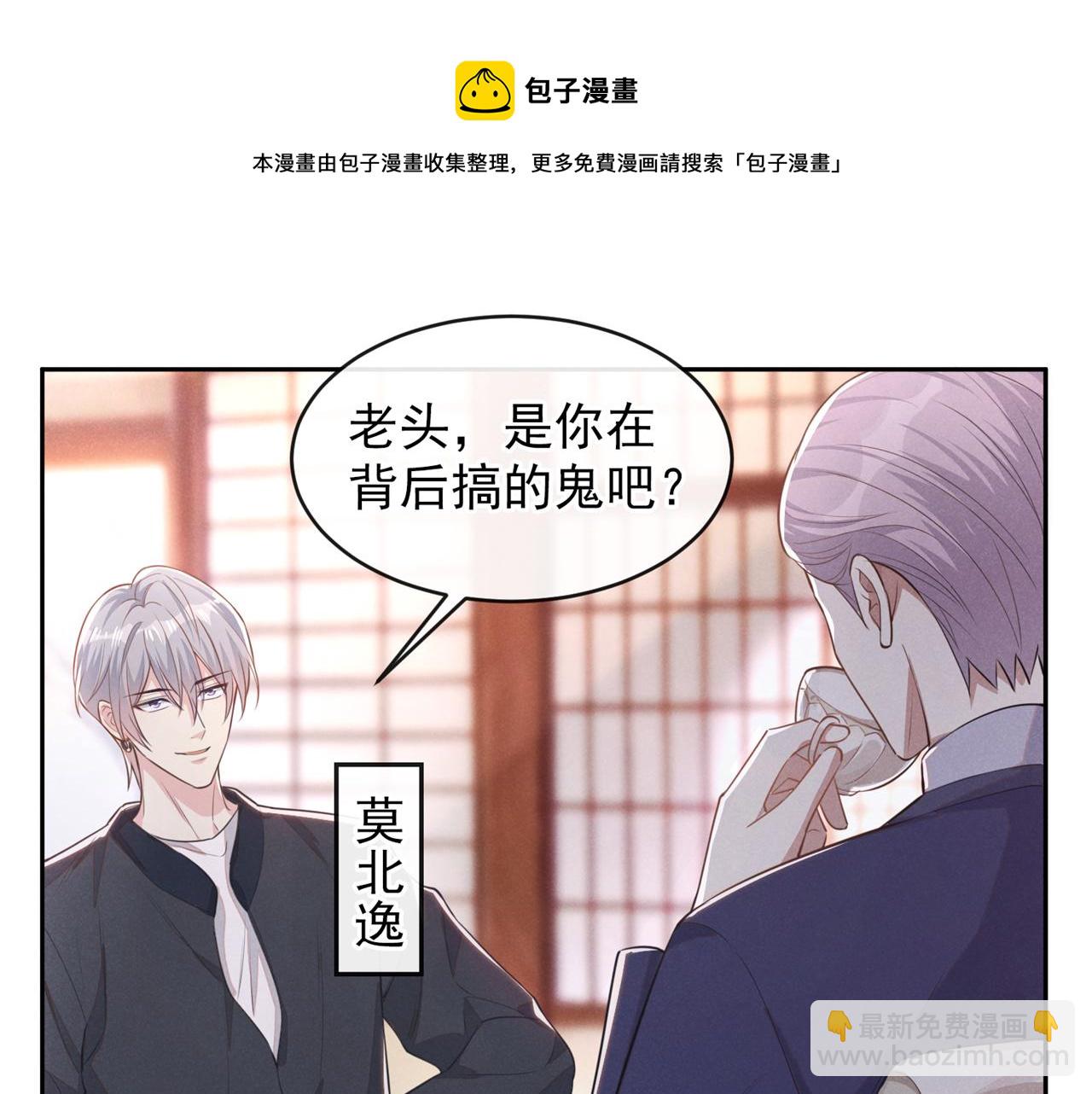 第144话 别拿生命开玩笑(1/2)-第149话