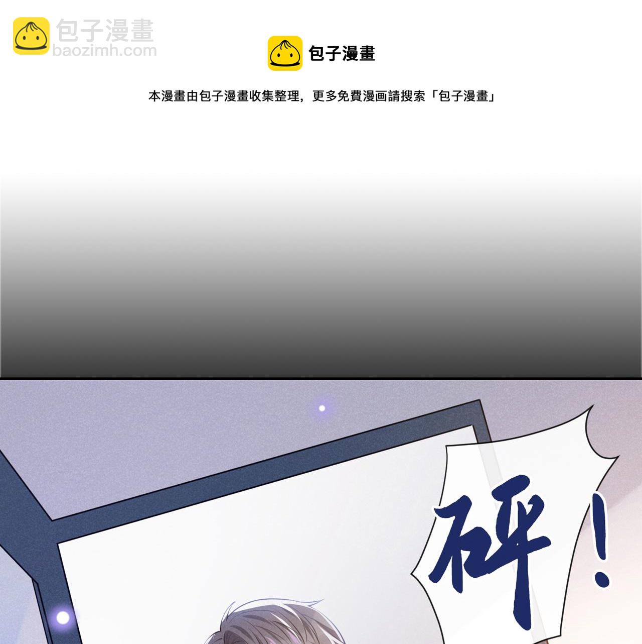 第144话 别拿生命开玩笑(1/2)-第149话