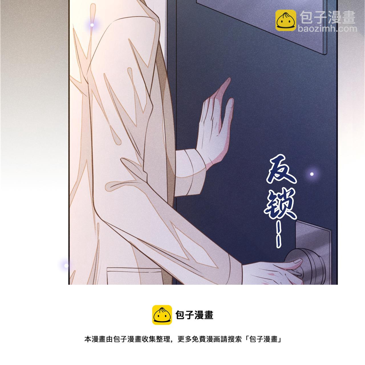 第144话 别拿生命开玩笑(1/2)-第149话