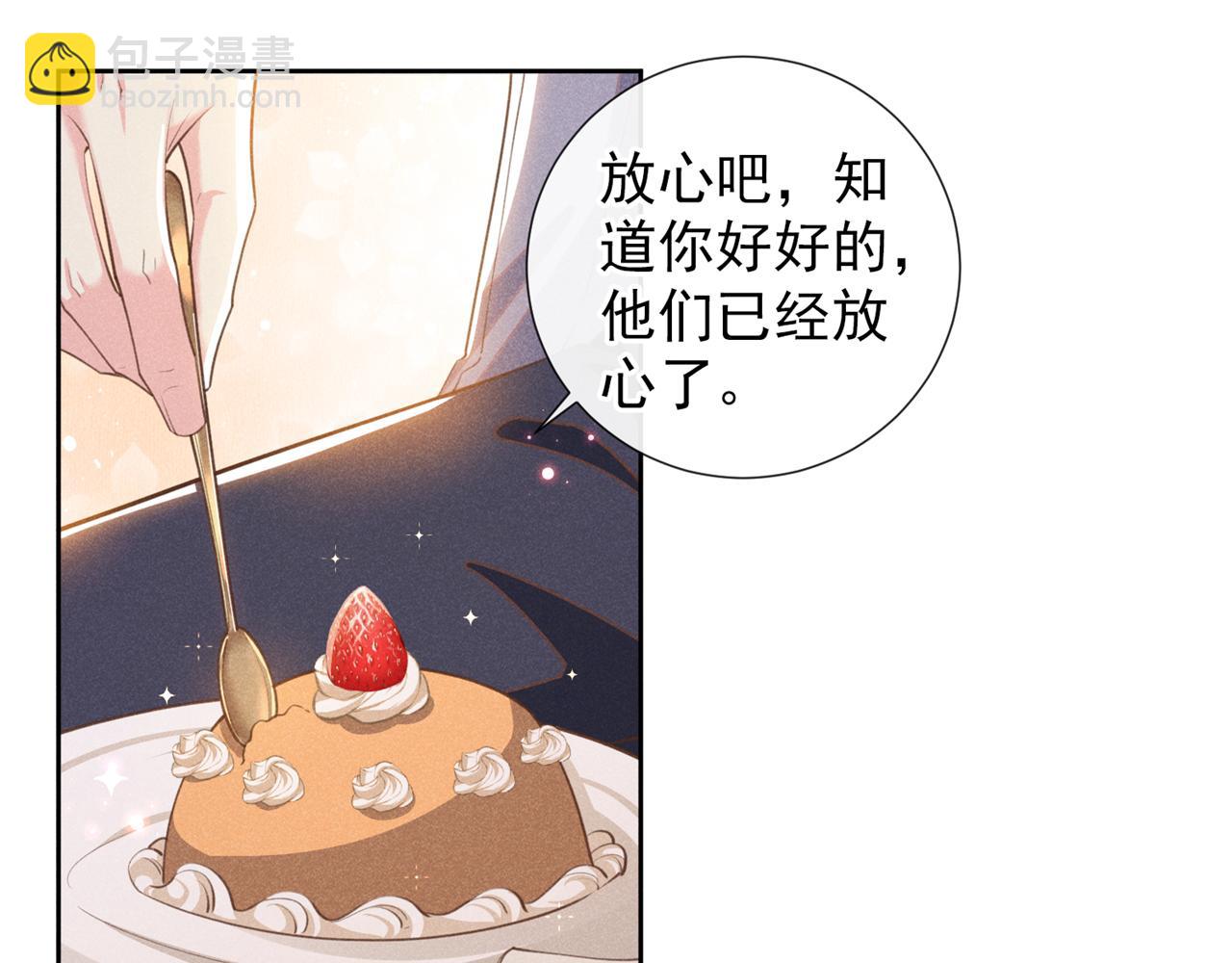 第146话 你真的比我更可怜(1/2)-第151话
