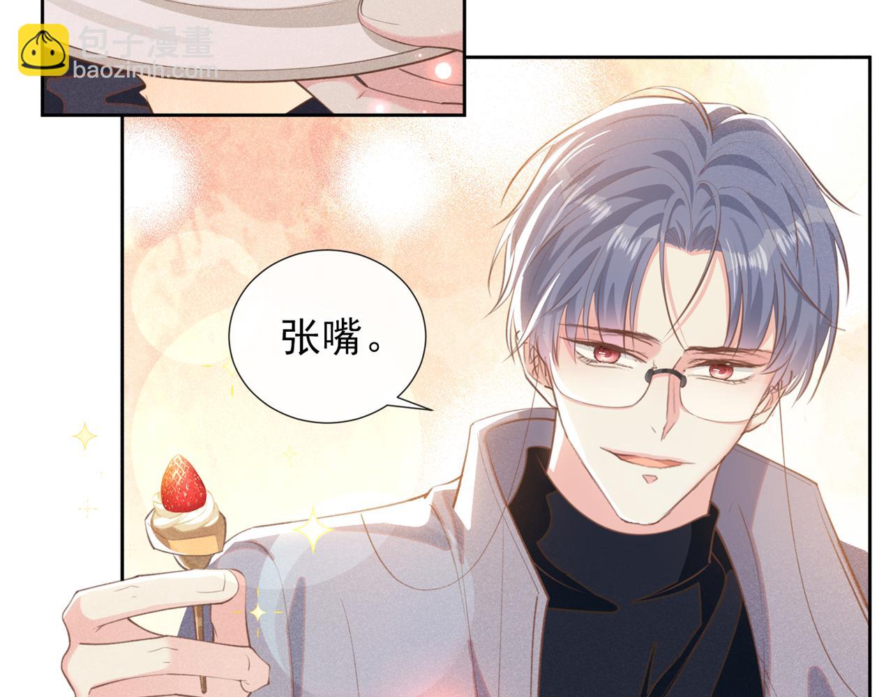 第146话 你真的比我更可怜(1/2)-第151话