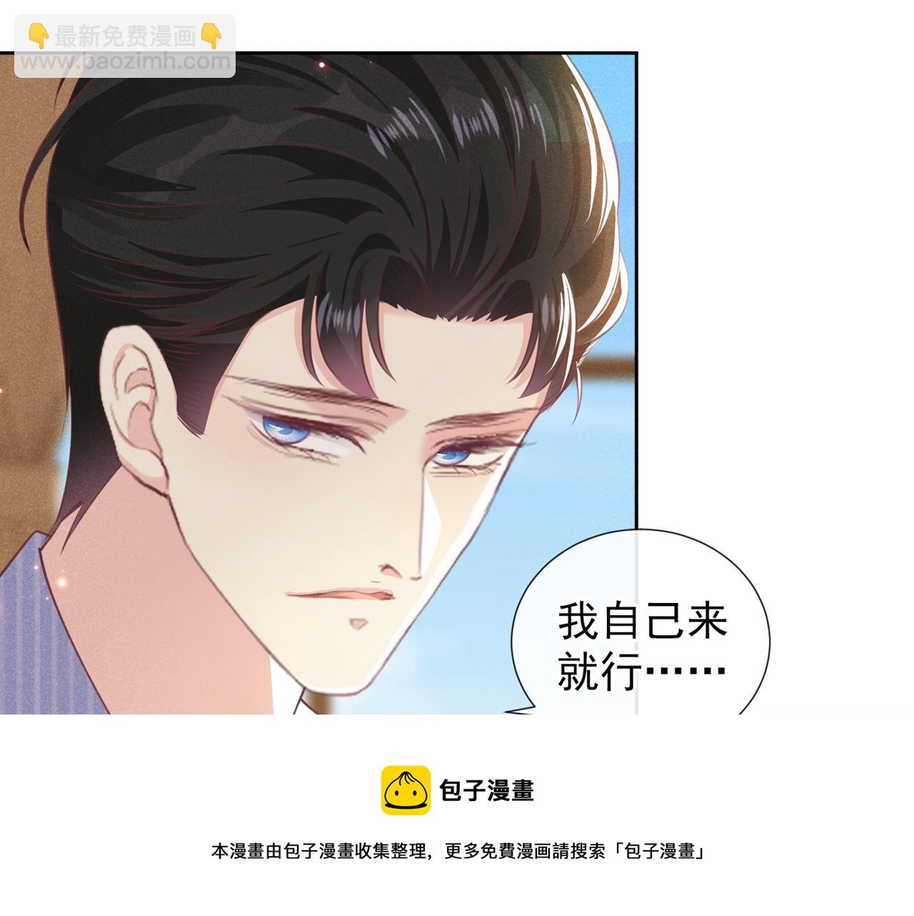 第146话 你真的比我更可怜(1/2)-第151话