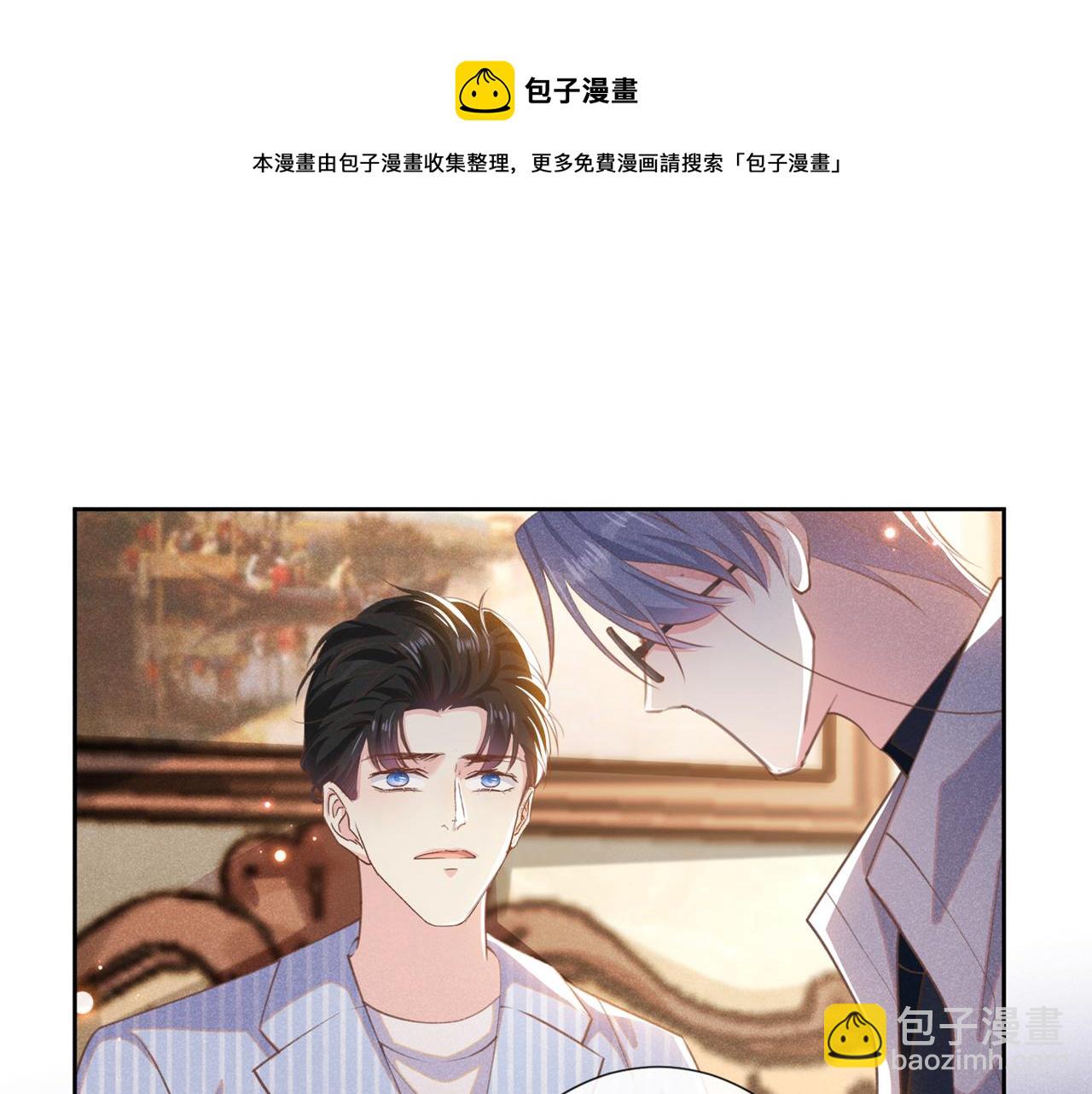 第146话 你真的比我更可怜(1/2)-第151话