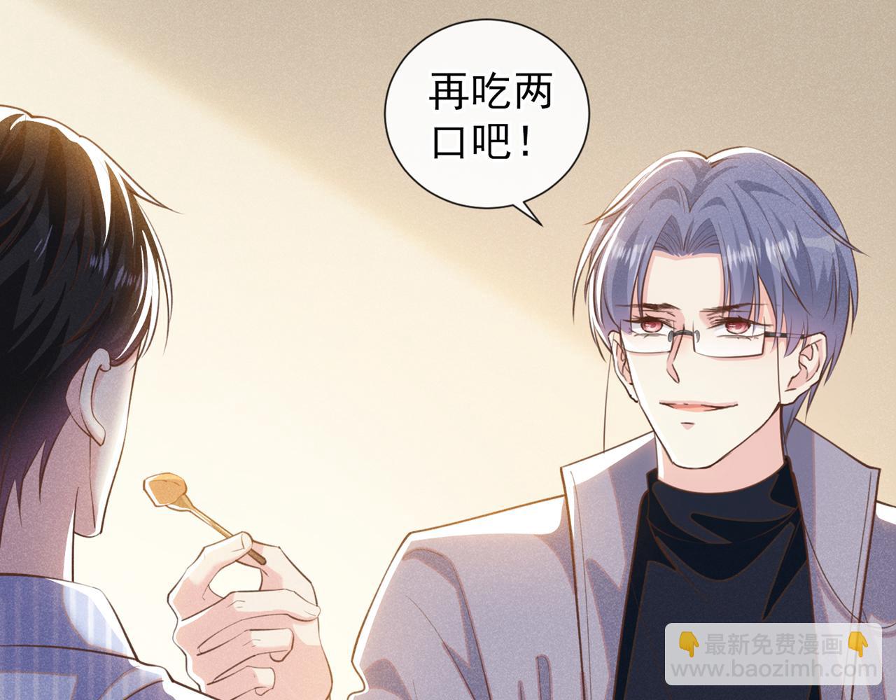 第146话 你真的比我更可怜(1/2)-第151话