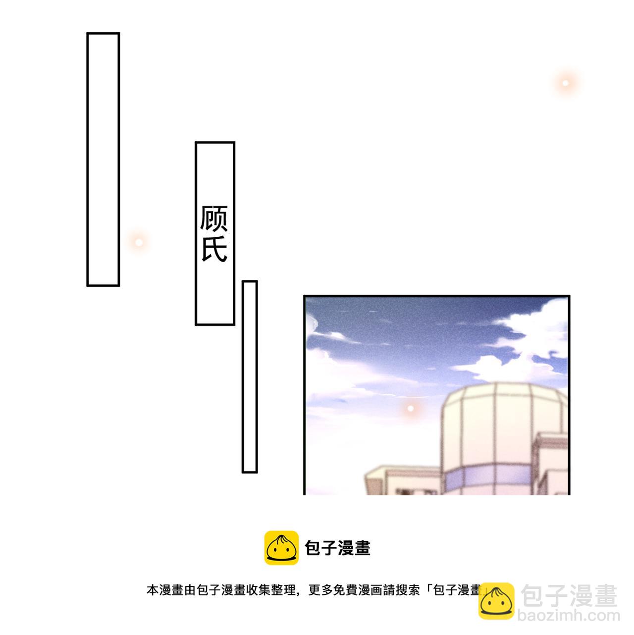 第146话 你真的比我更可怜(1/2)-第151话