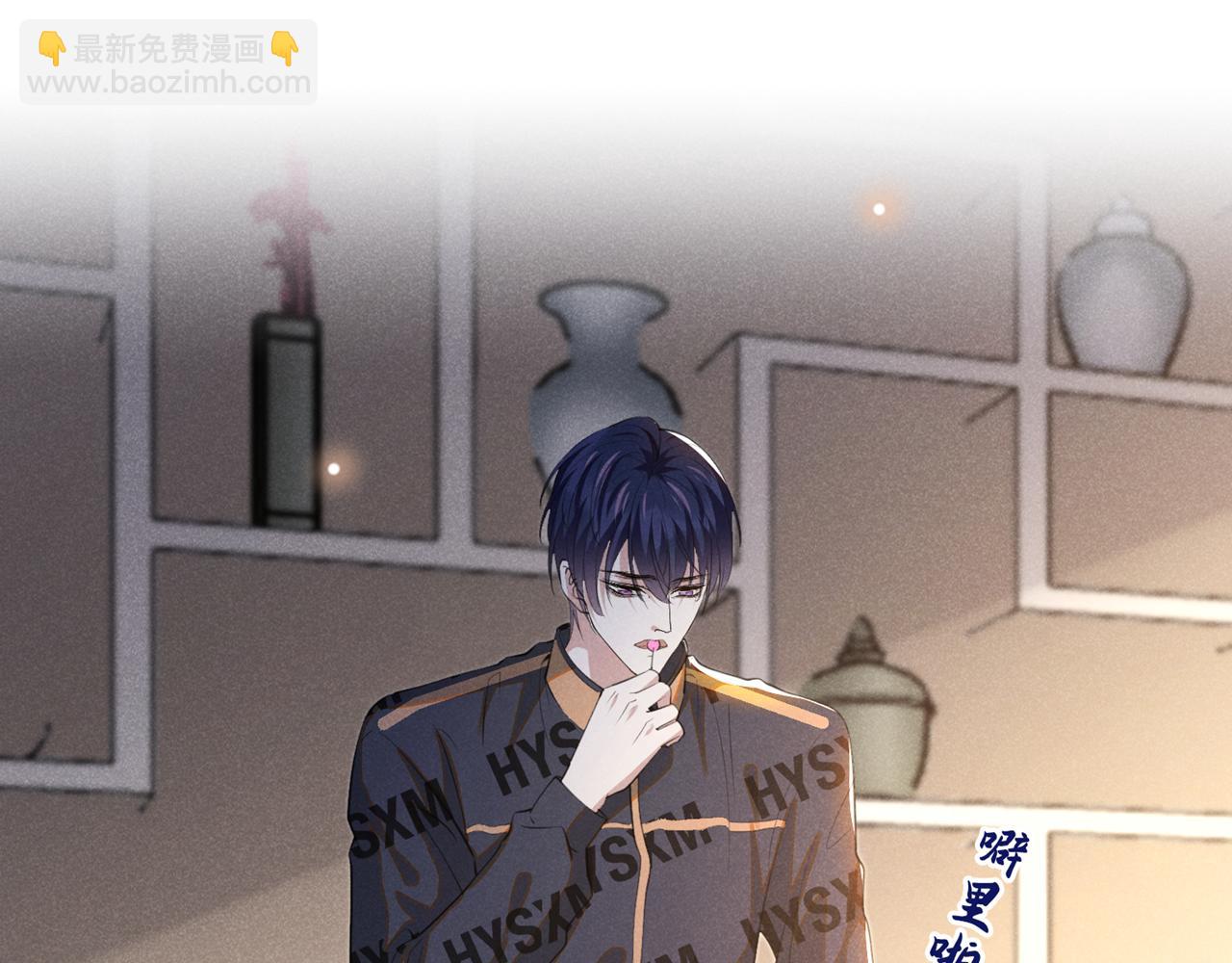 第146话 你真的比我更可怜(1/2)-第151话