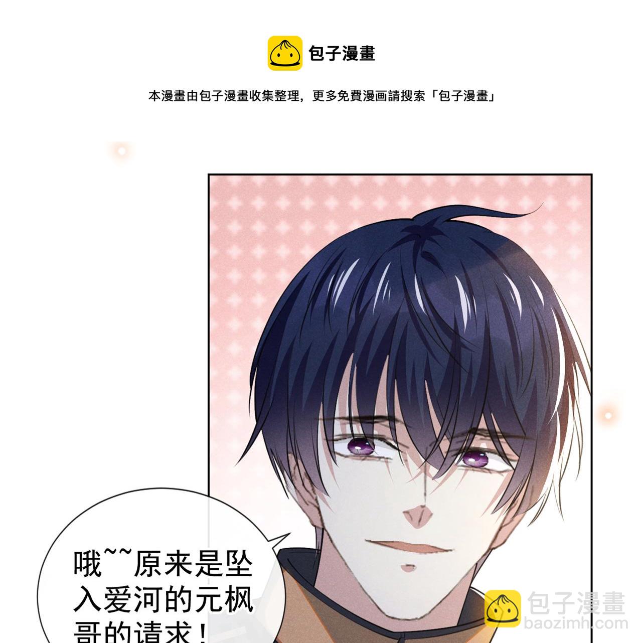 第146话 你真的比我更可怜(1/2)-第151话