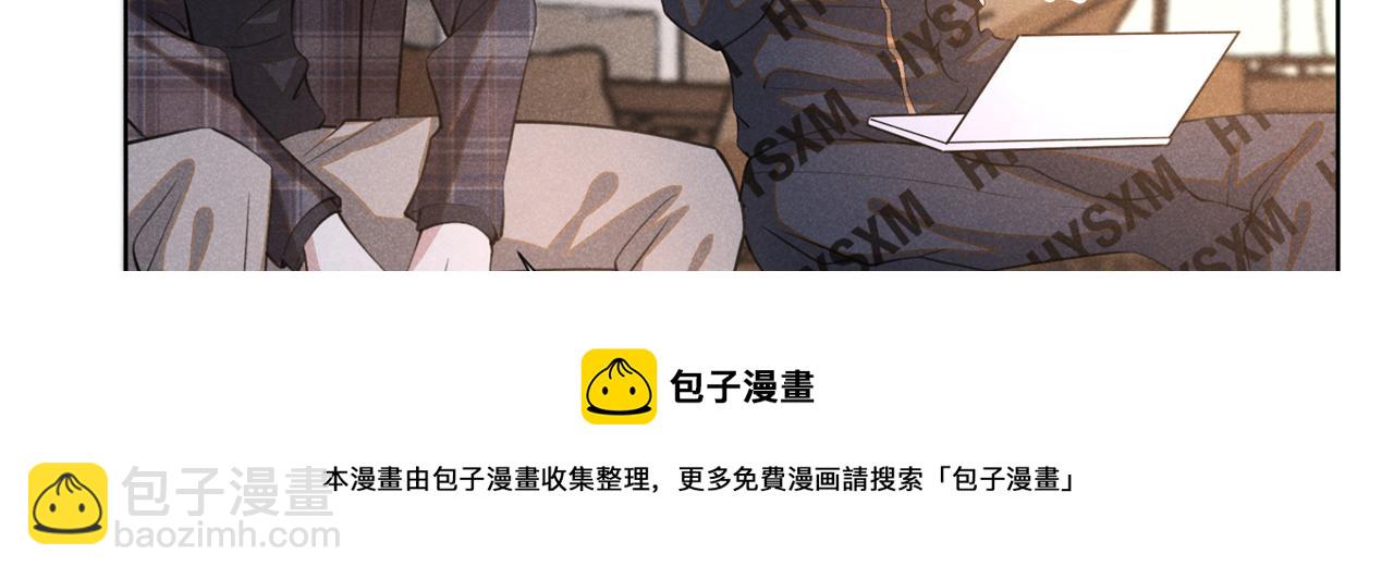 第146话 你真的比我更可怜(1/2)-第151话