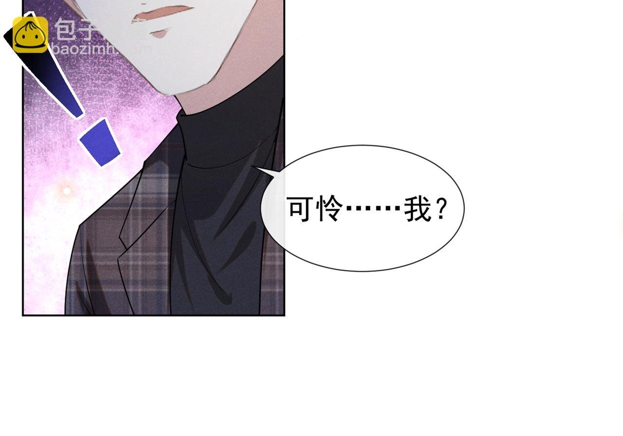 第146话 你真的比我更可怜(1/2)-第151话