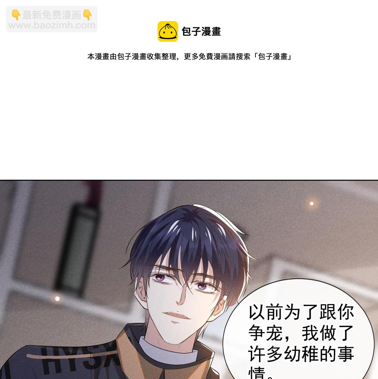 第146话 你真的比我更可怜(1/2)-第151话