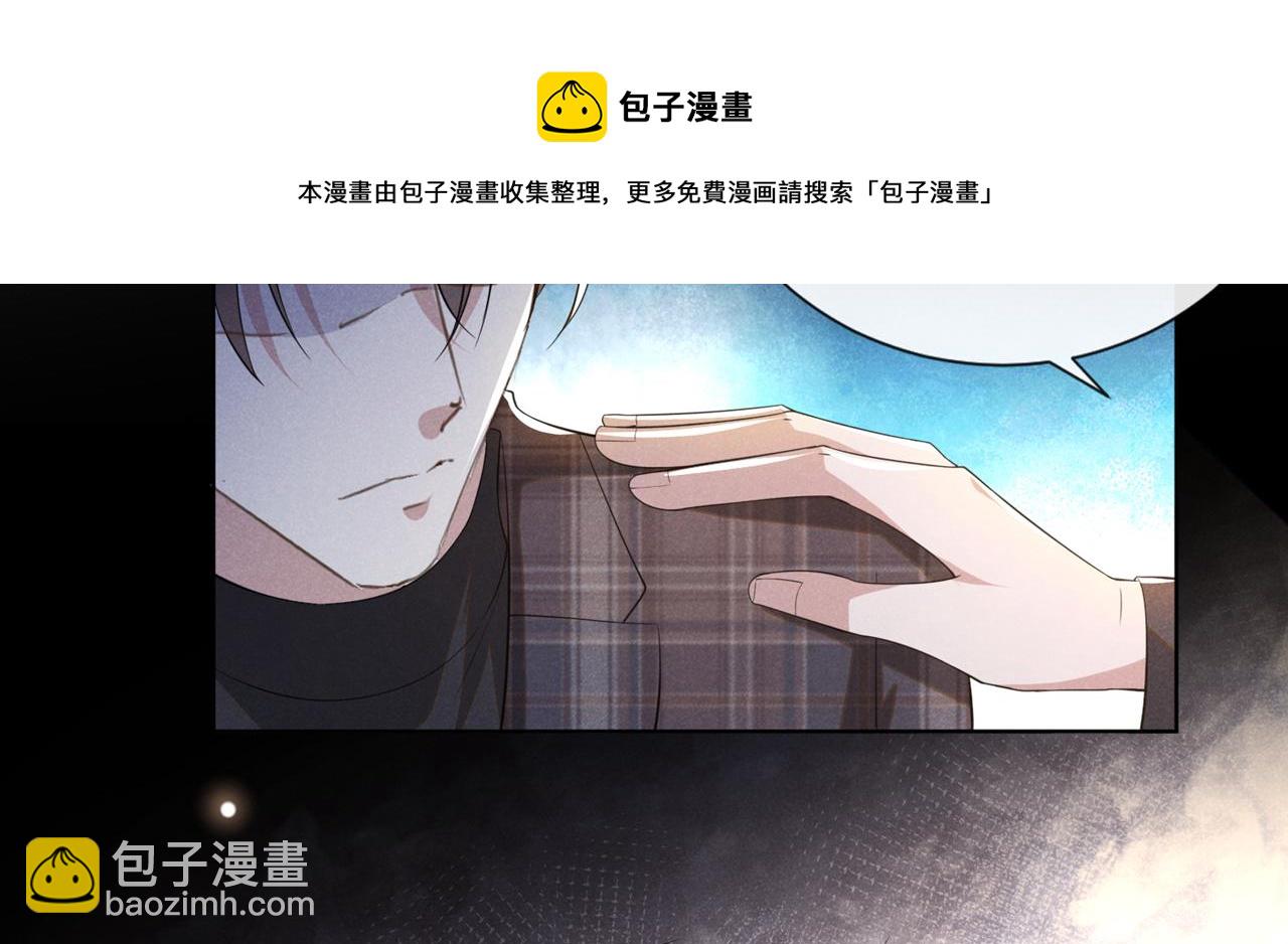 第146话 你真的比我更可怜(1/2)-第151话