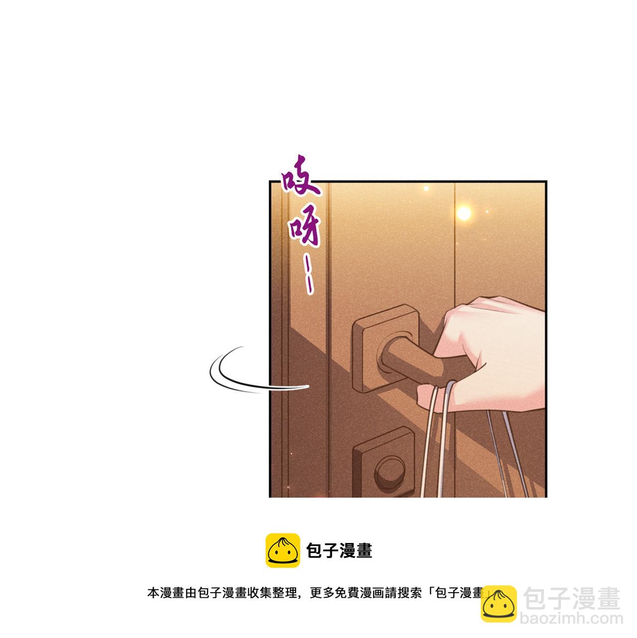 第146话 你真的比我更可怜(1/2)-第151话