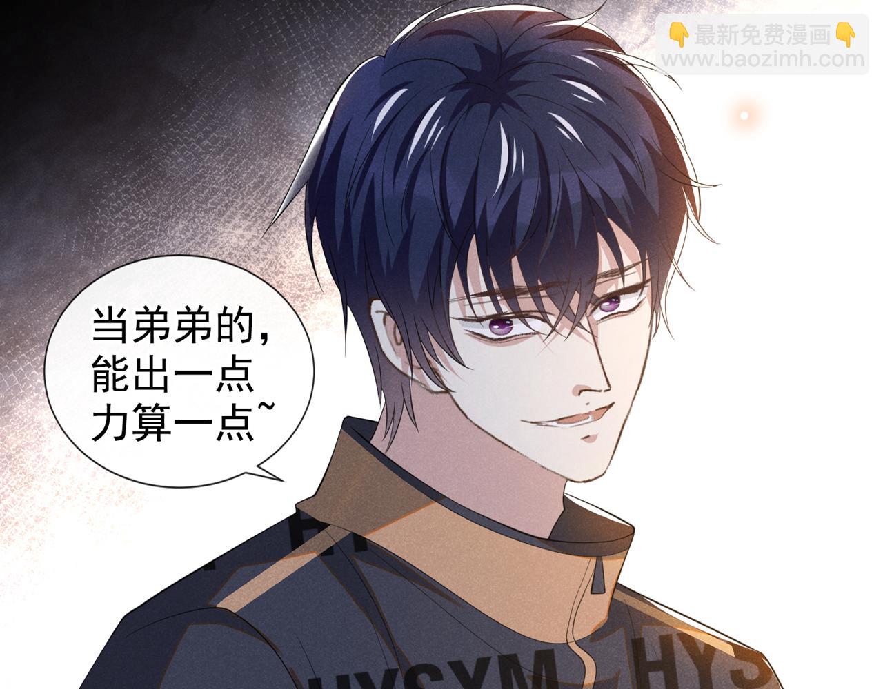 第146话 你真的比我更可怜(1/2)-第151话
