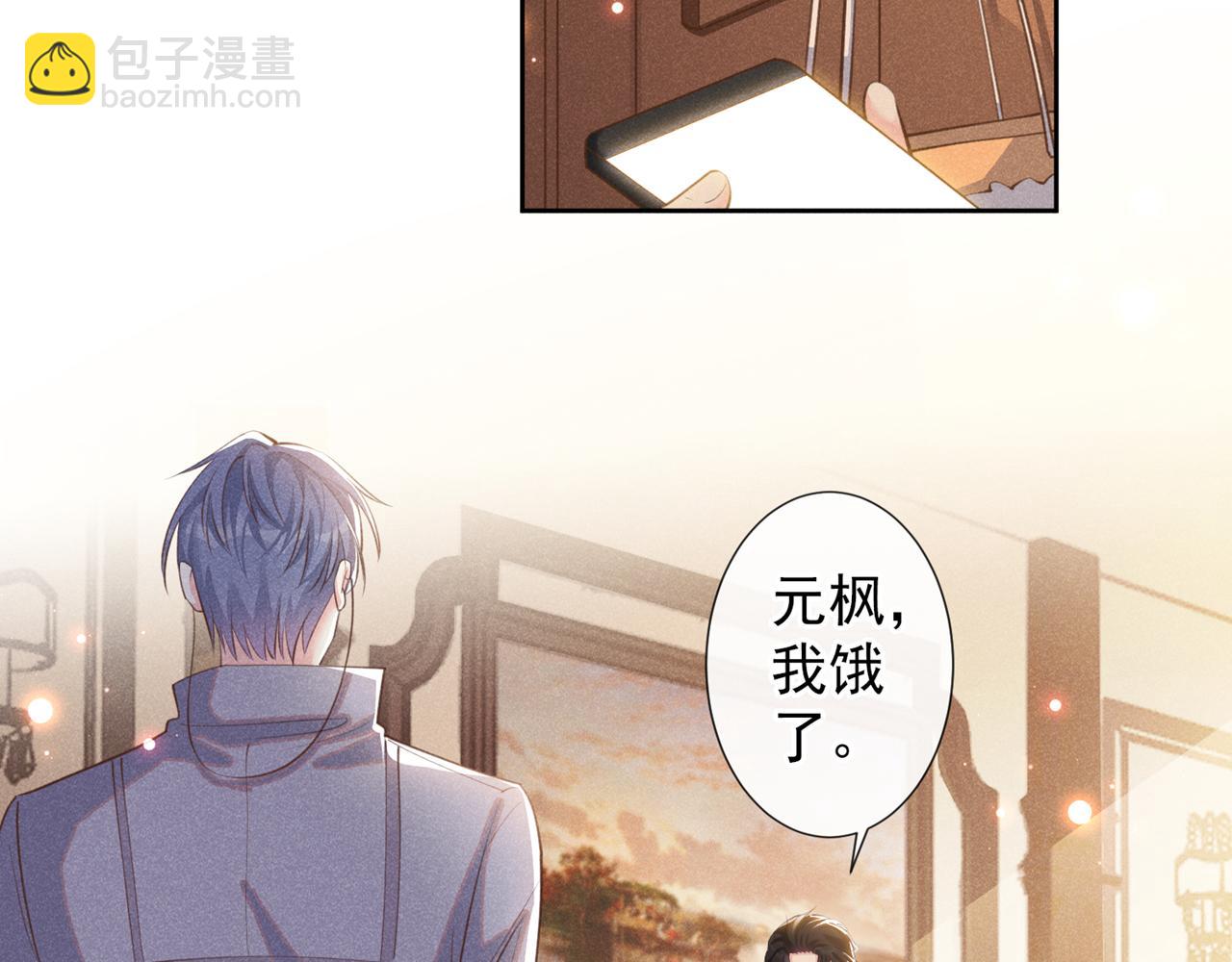 第146话 你真的比我更可怜(1/2)-第151话