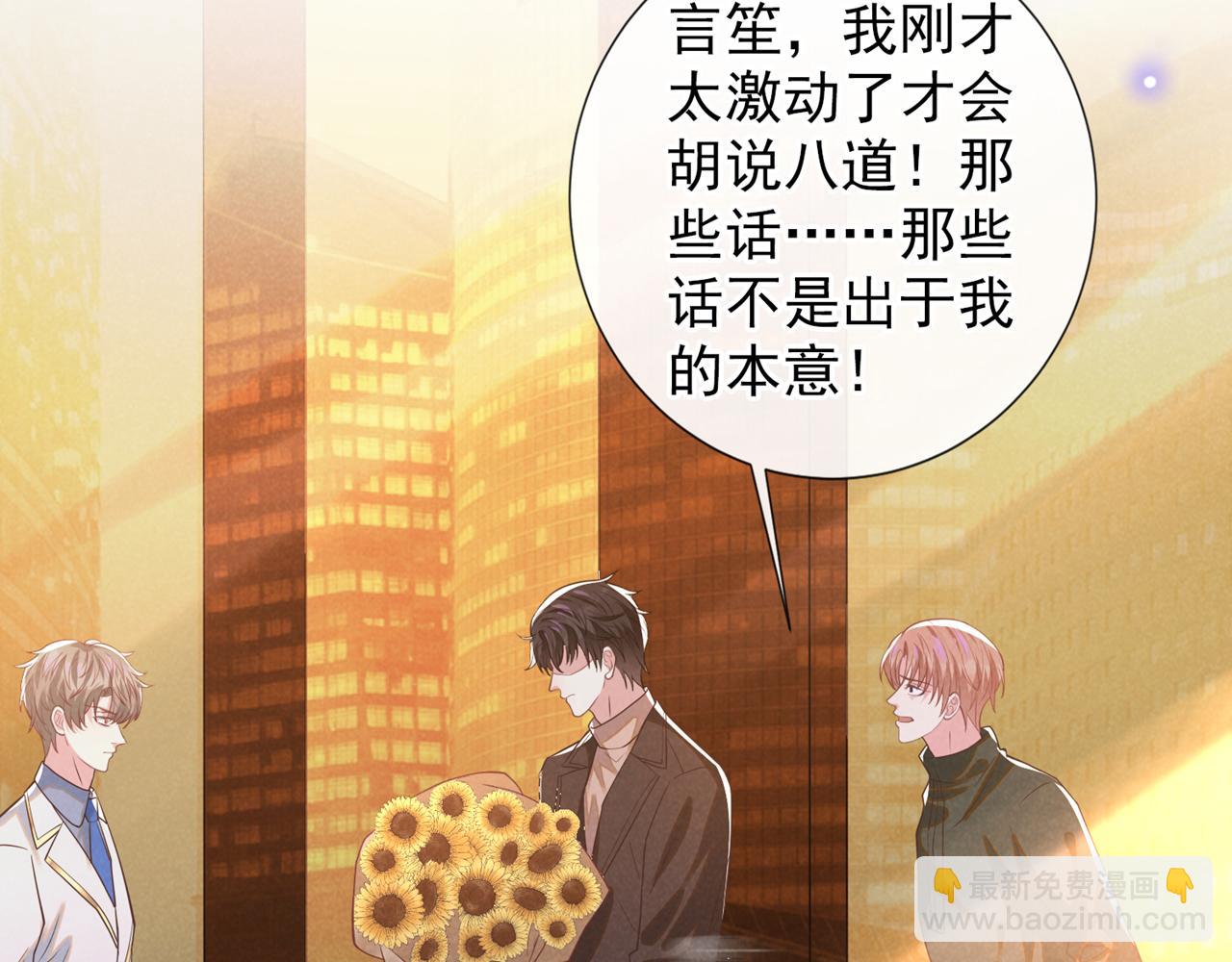 第148话 你敢动他试试？(1/2)-第153话