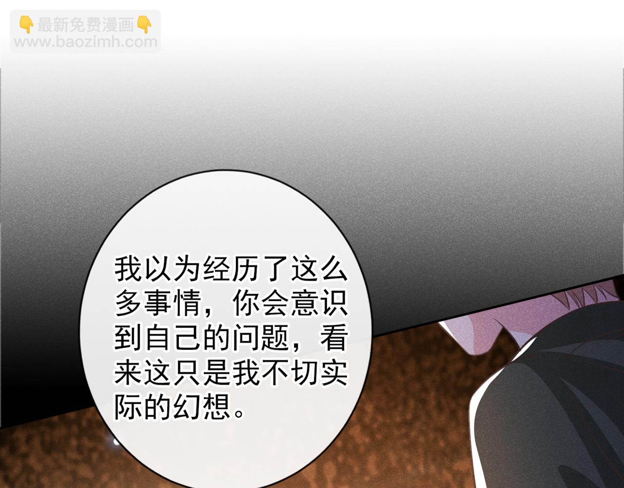 第148话 你敢动他试试？(1/2)-第153话