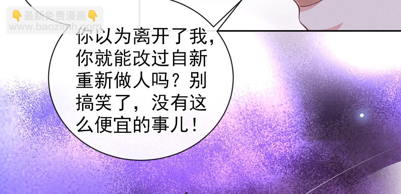 第148话 你敢动他试试？(1/2)-第153话