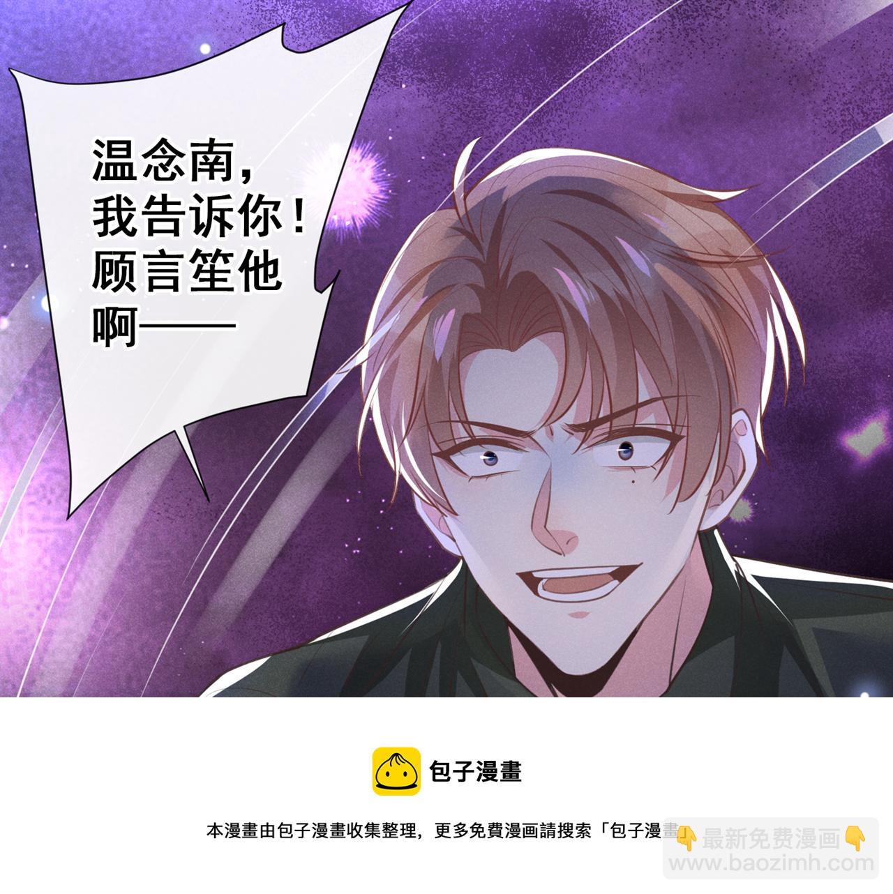 第148话 你敢动他试试？(1/2)-第153话