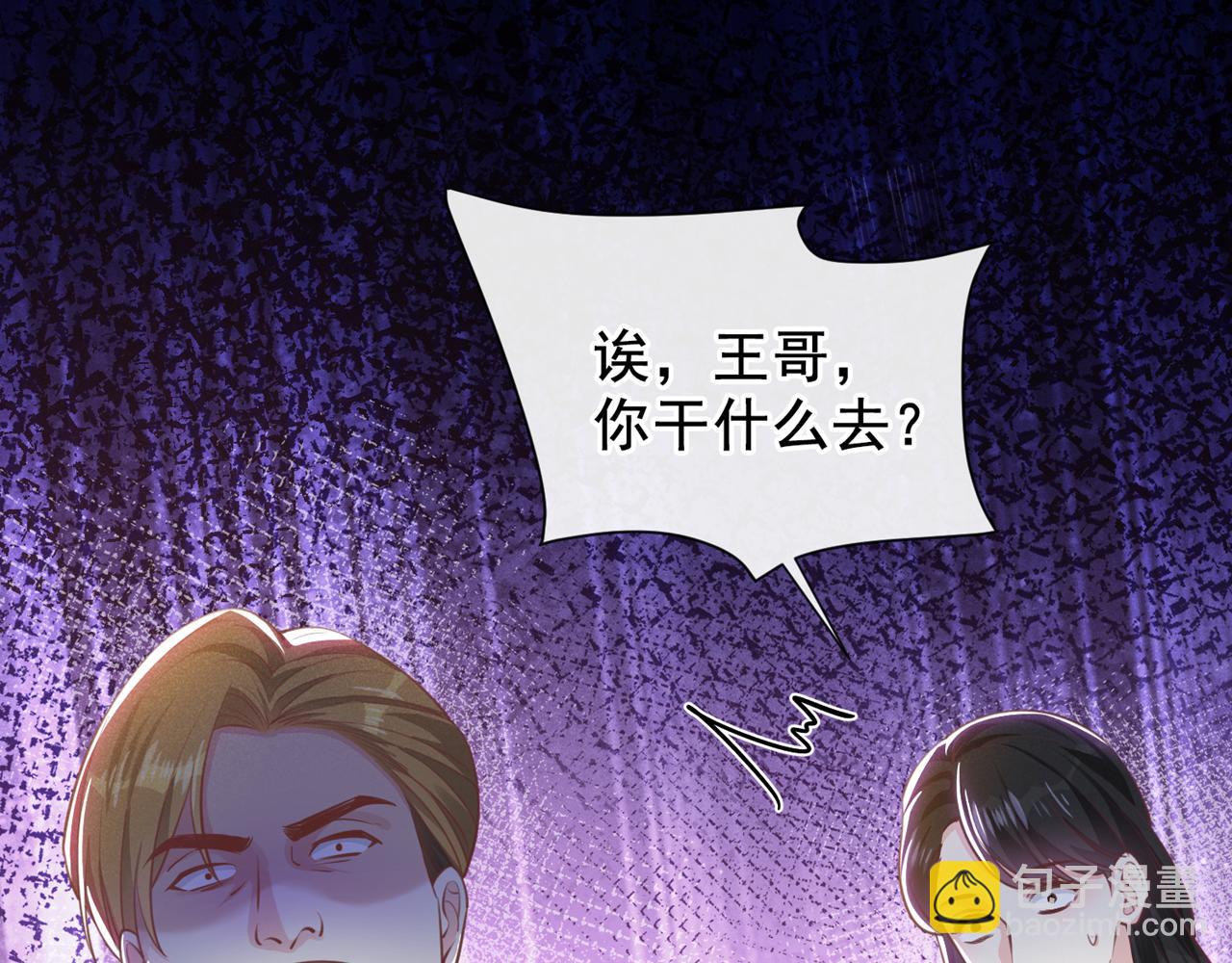 第148话 你敢动他试试？(1/2)-第153话