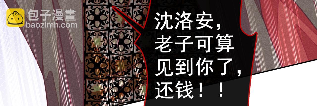 第148话 你敢动他试试？(1/2)-第153话