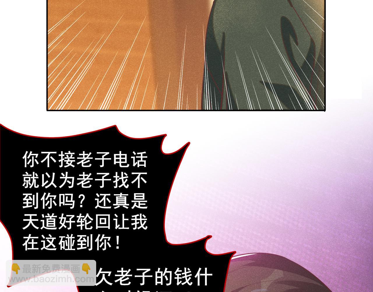 第148话 你敢动他试试？(1/2)-第153话