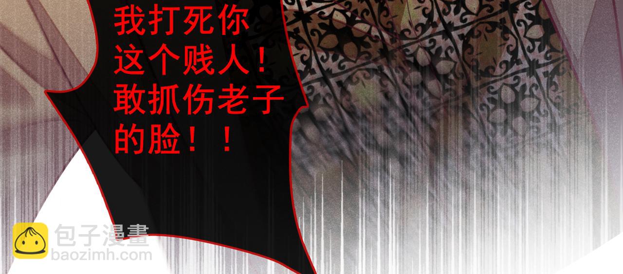 第148话 你敢动他试试？(1/2)-第153话