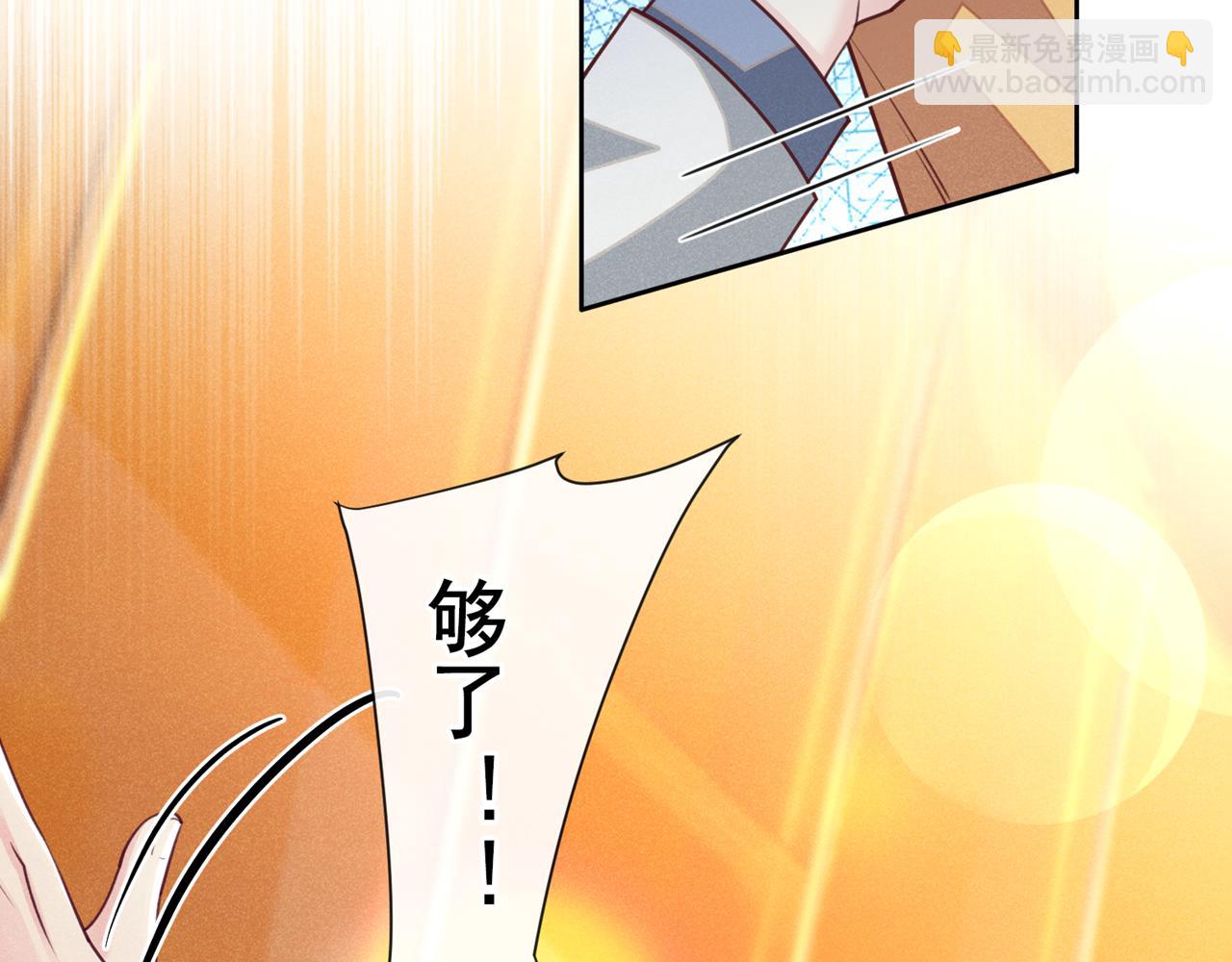 第148话 你敢动他试试？(1/2)-第153话