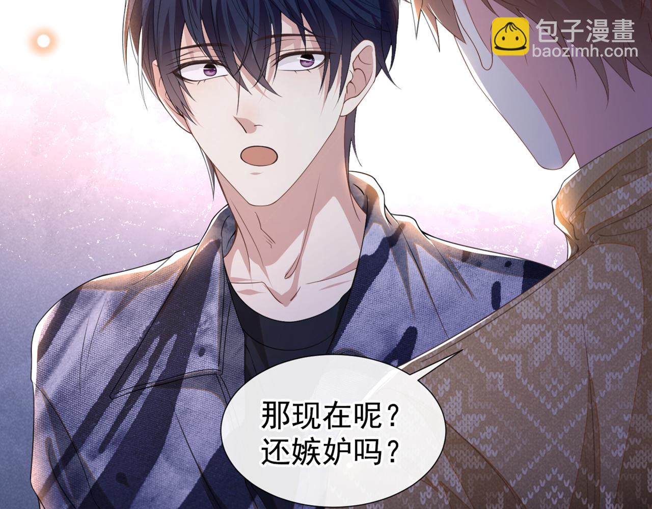 第150话 他真的很讨厌我(1/2)-第155话