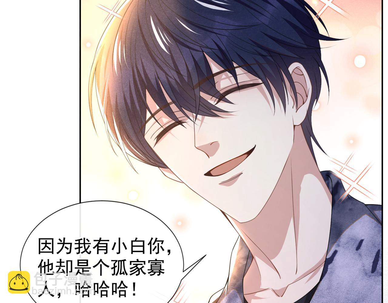 第150话 他真的很讨厌我(1/2)-第155话