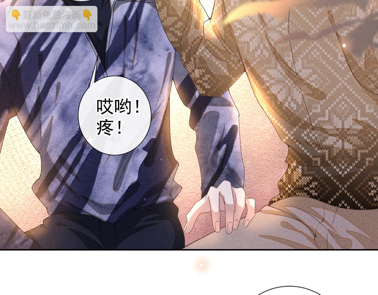 第150话 他真的很讨厌我(1/2)-第155话