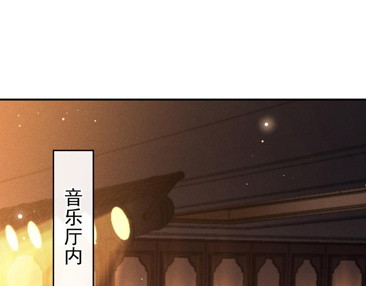 第150话 他真的很讨厌我(1/2)-第155话