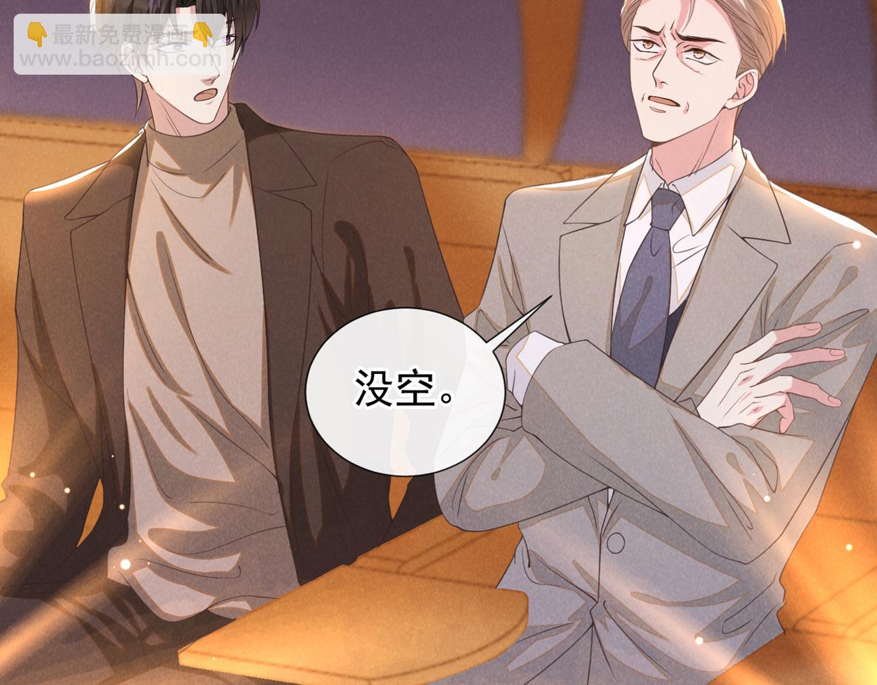 第150话 他真的很讨厌我(1/2)-第155话