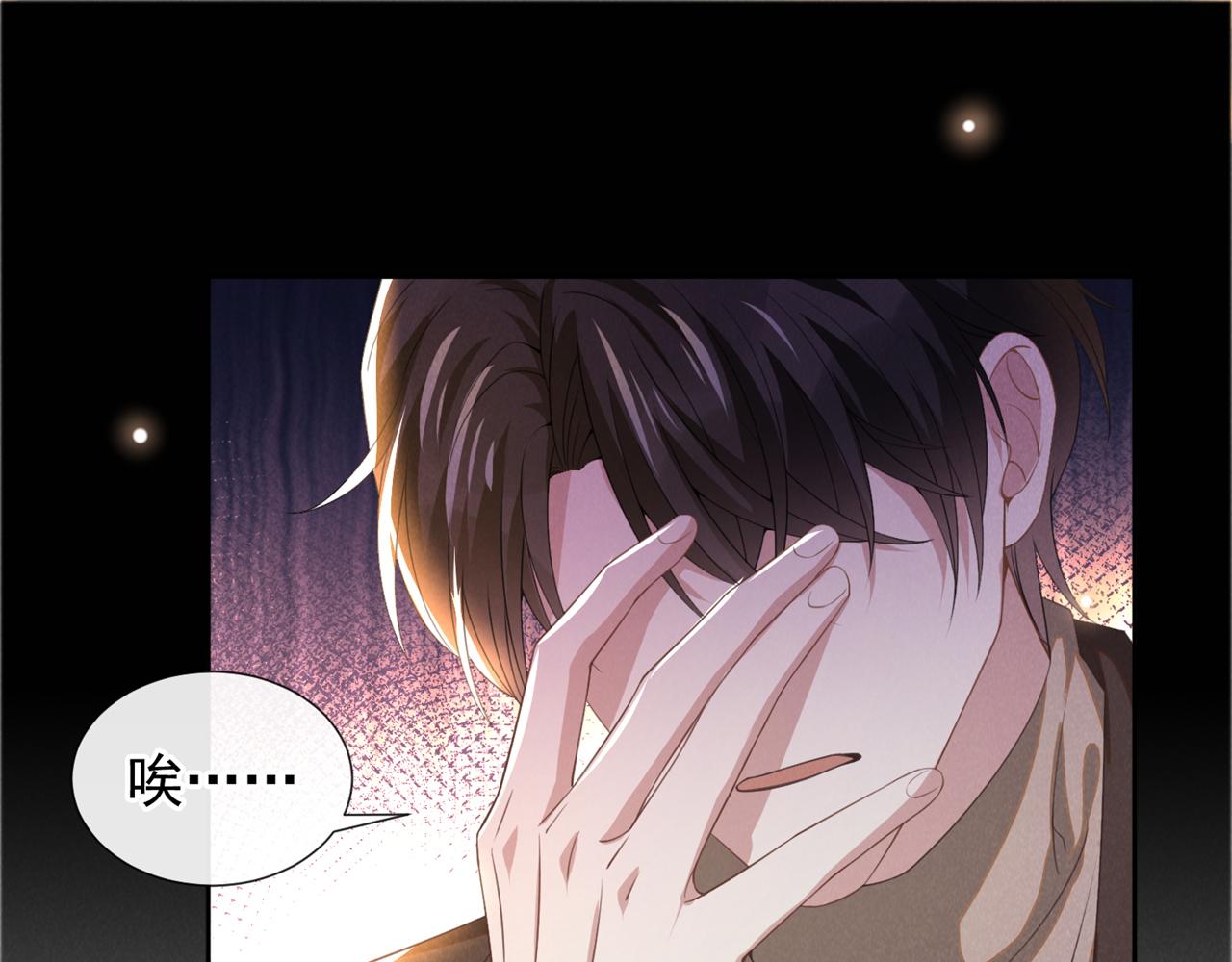 第150话 他真的很讨厌我(1/2)-第155话