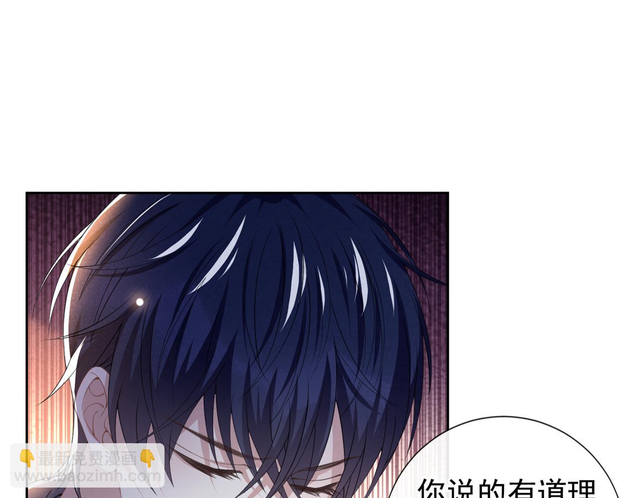 第150话 他真的很讨厌我(1/2)-第155话