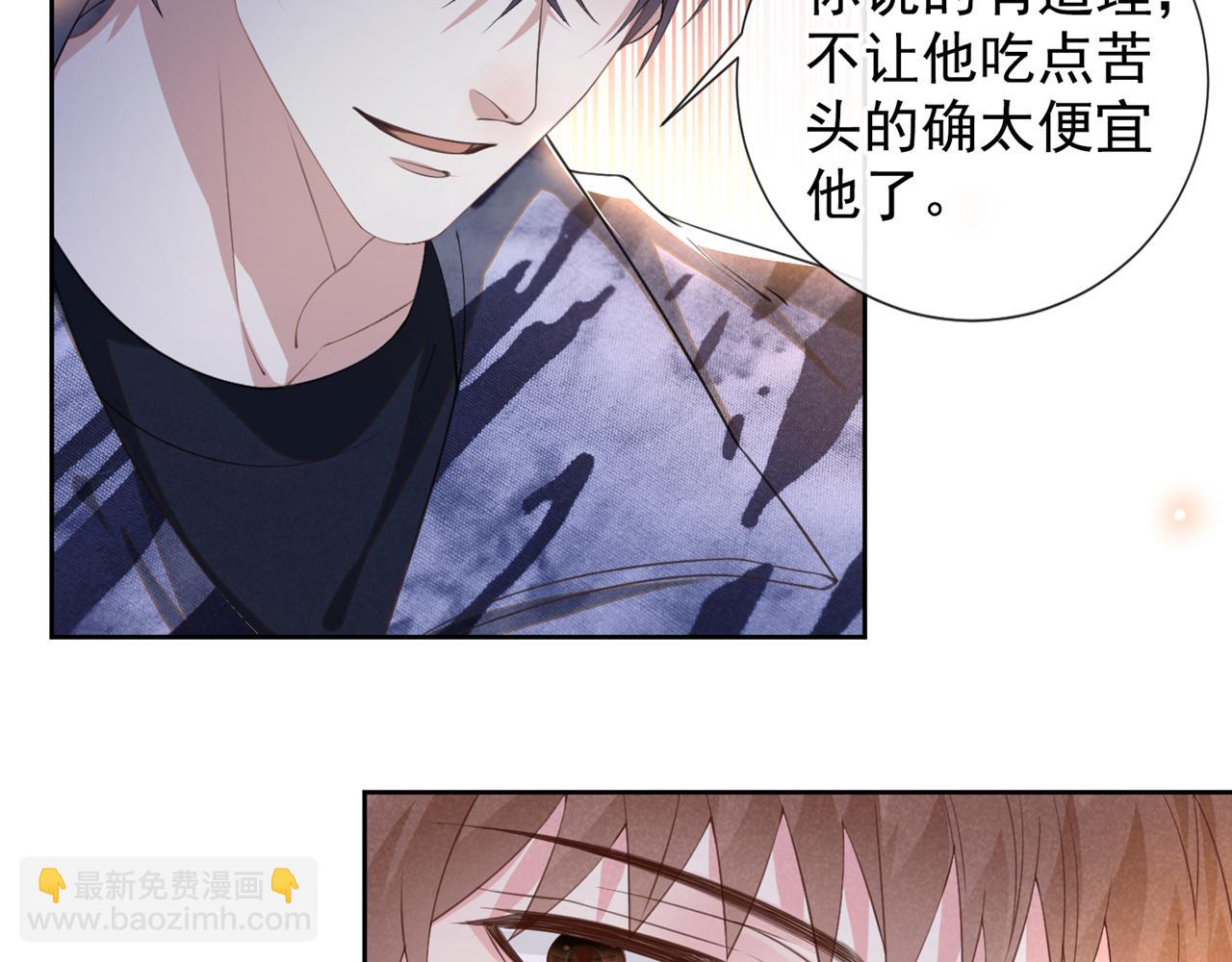 第150话 他真的很讨厌我(1/2)-第155话