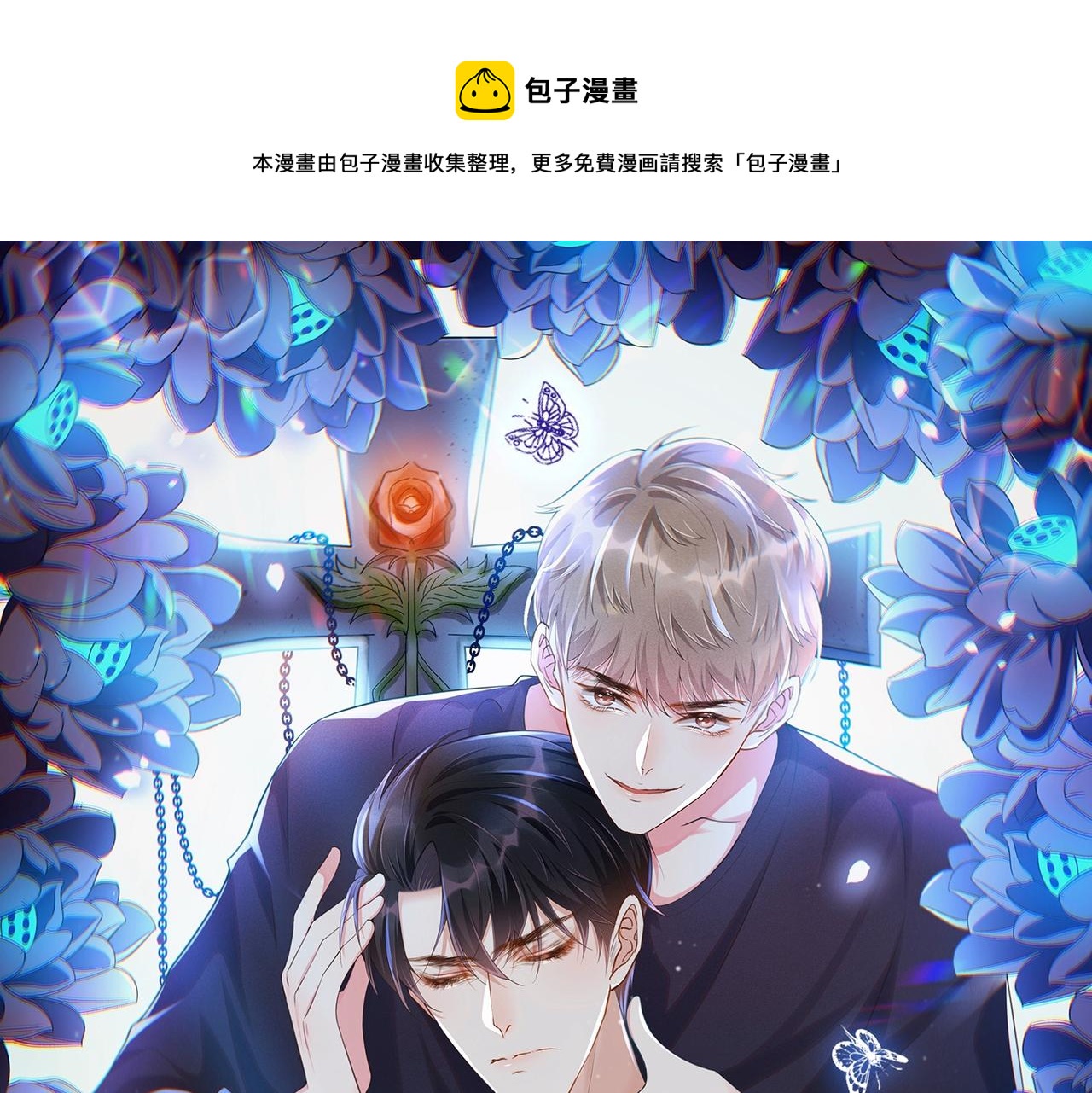 第152话 刹车失灵了？！(1/2)-第157话