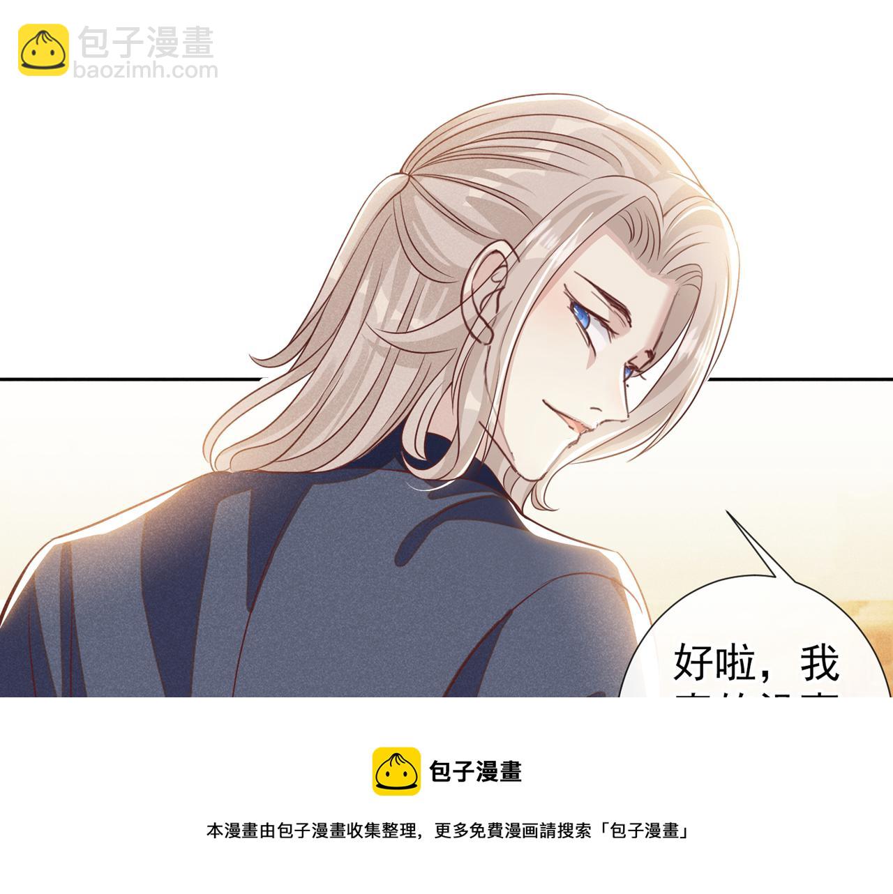 第152话 刹车失灵了？！(1/2)-第157话