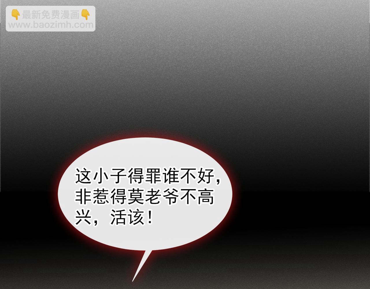 第152话 刹车失灵了？！(1/2)-第157话
