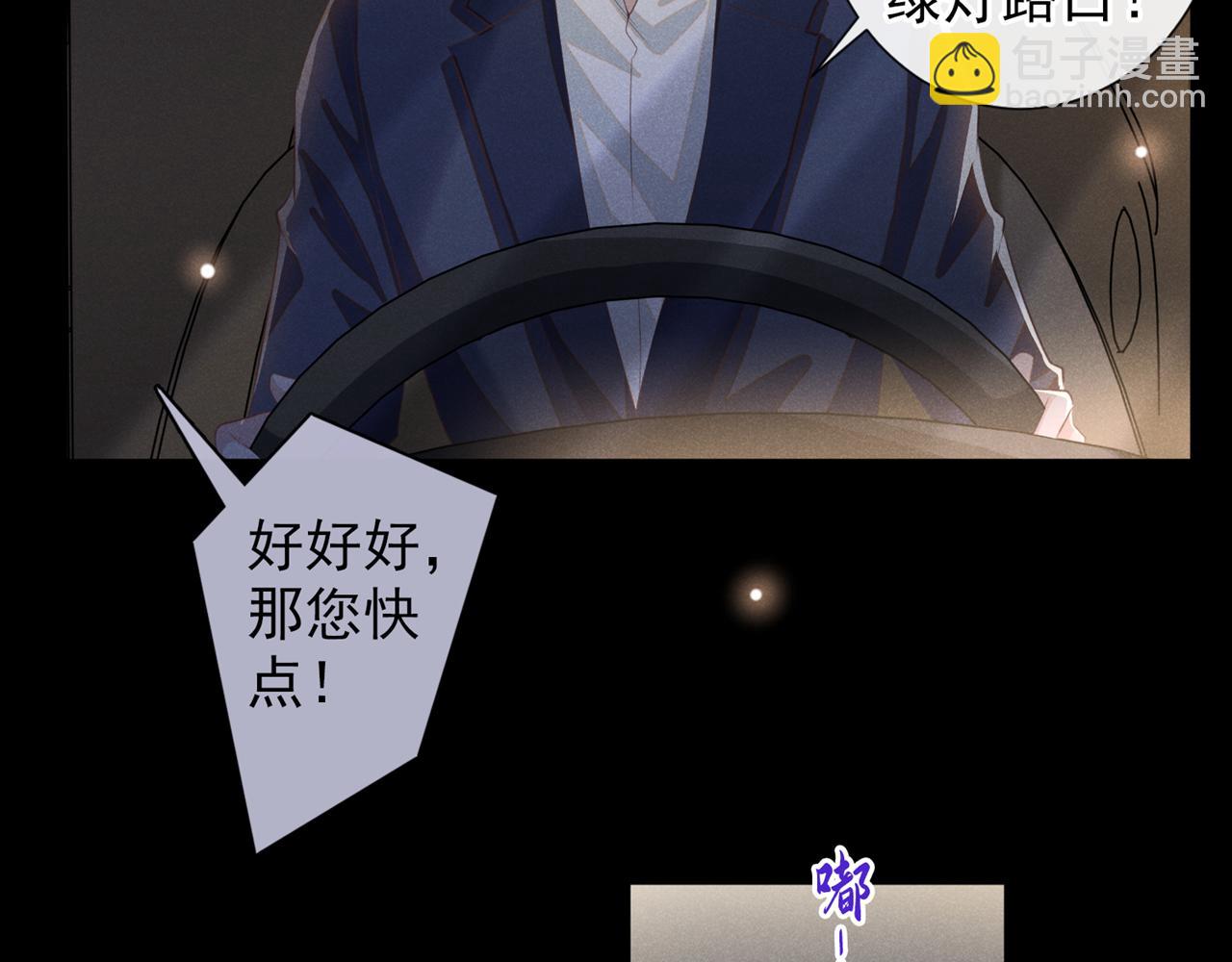 第152话 刹车失灵了？！(1/2)-第157话