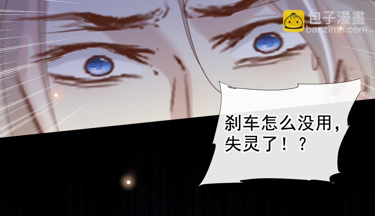 第152话 刹车失灵了？！(1/2)-第157话