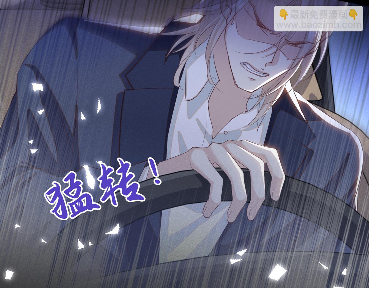 第152话 刹车失灵了？！(1/2)-第157话