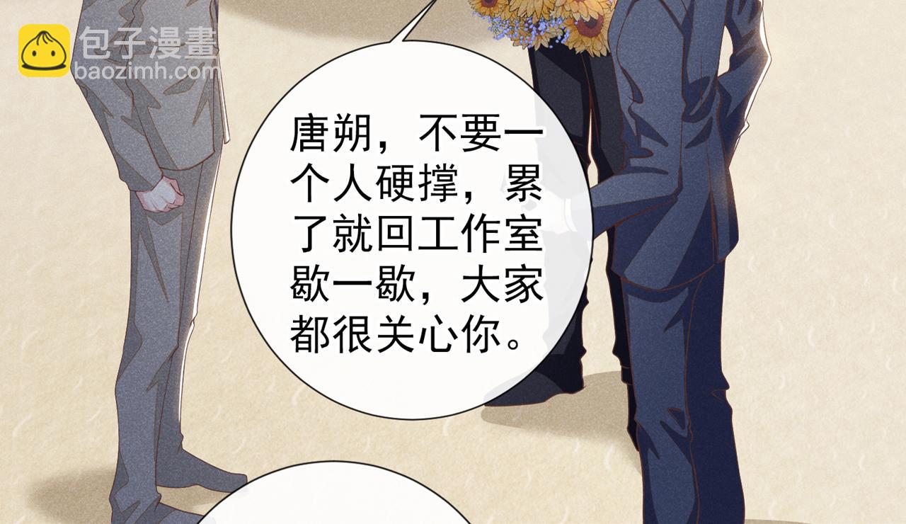 第152话 刹车失灵了？！(1/2)-第157话