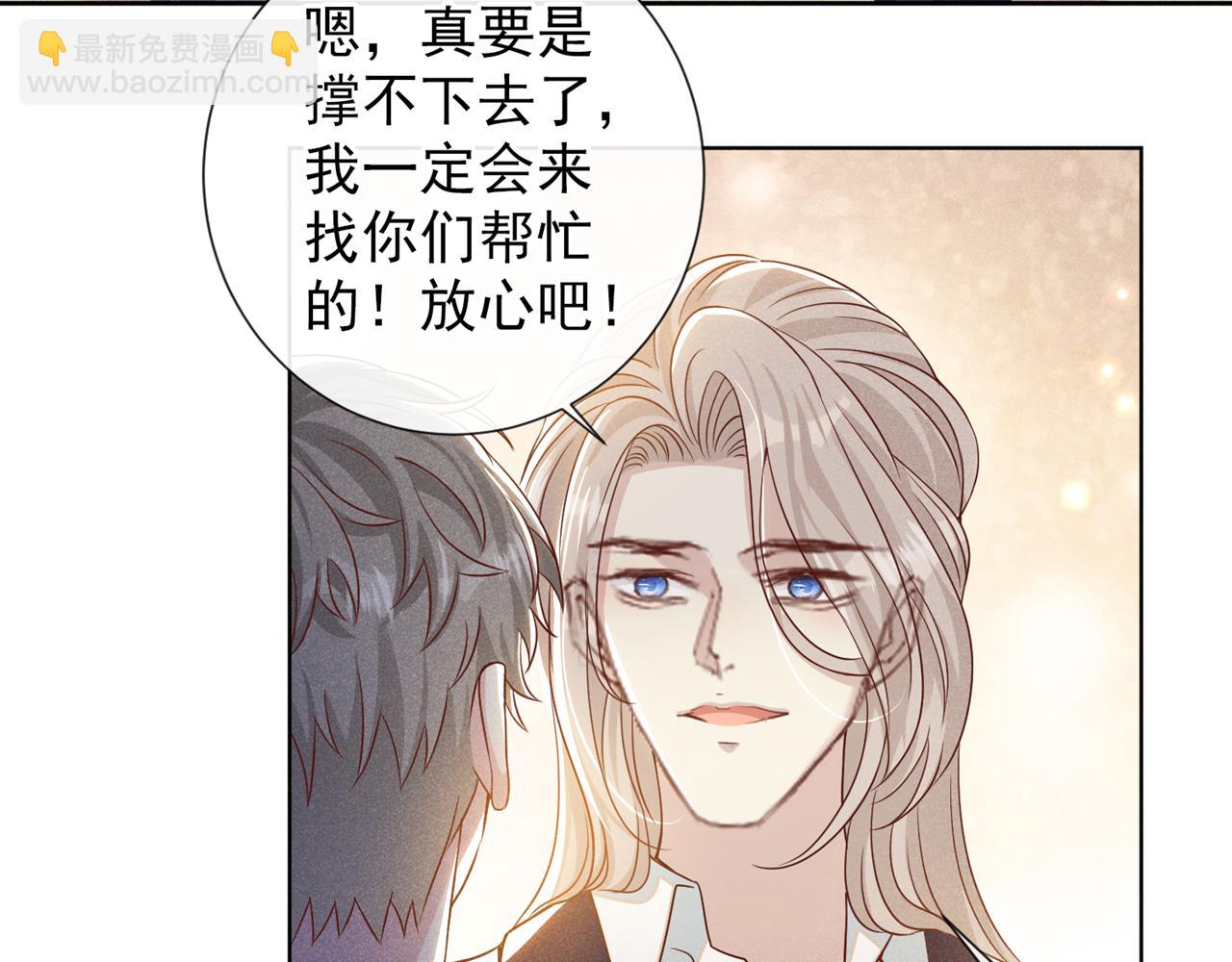 第152话 刹车失灵了？！(1/2)-第157话