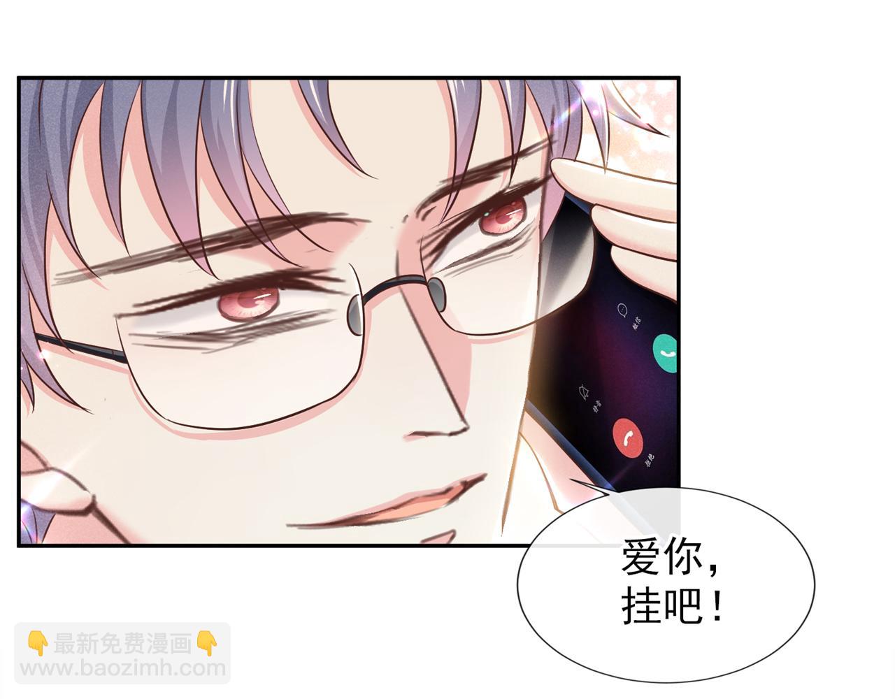 第154话 我是你的先生啊(1/2)-第159话