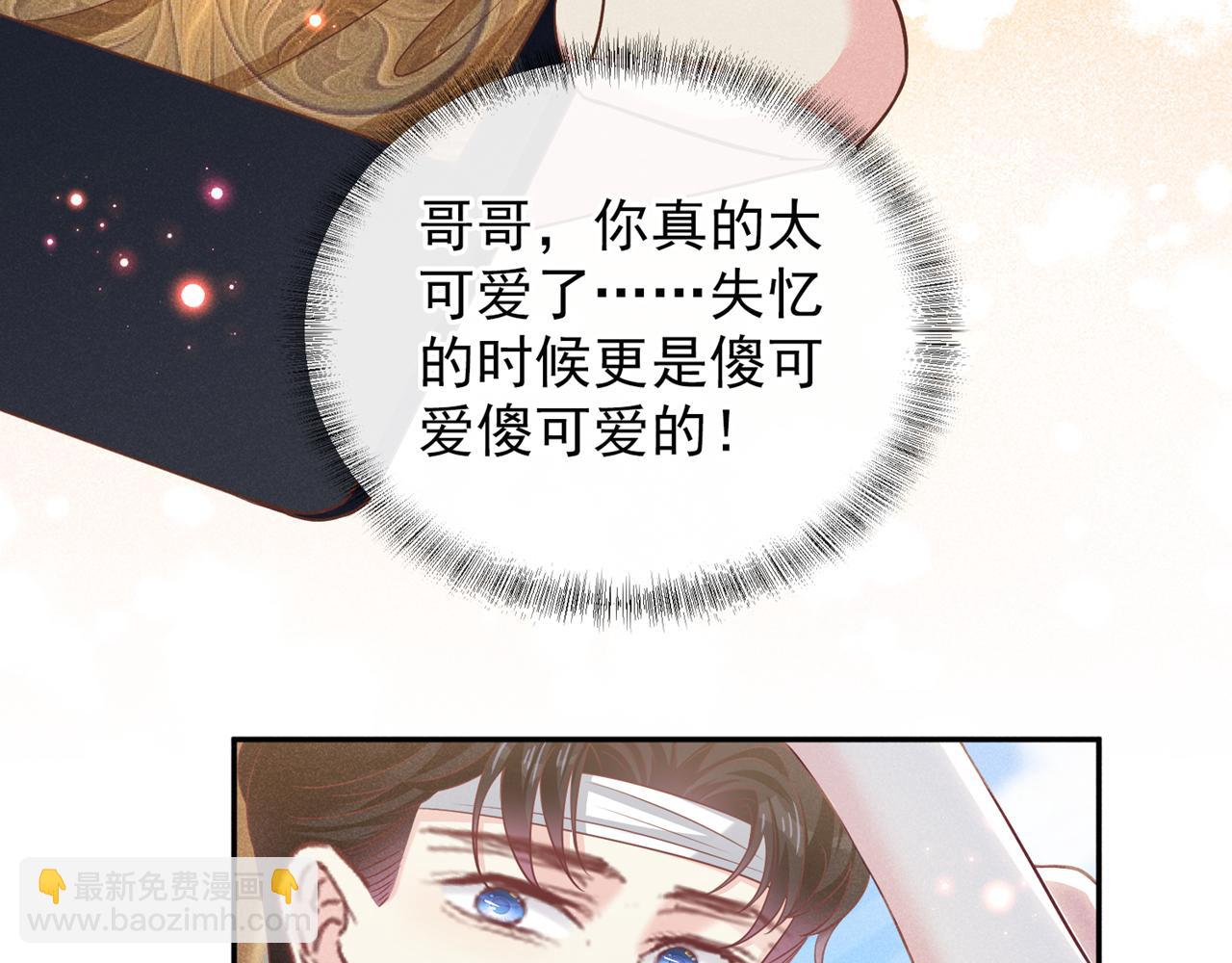 第154话 我是你的先生啊(1/2)-第159话
