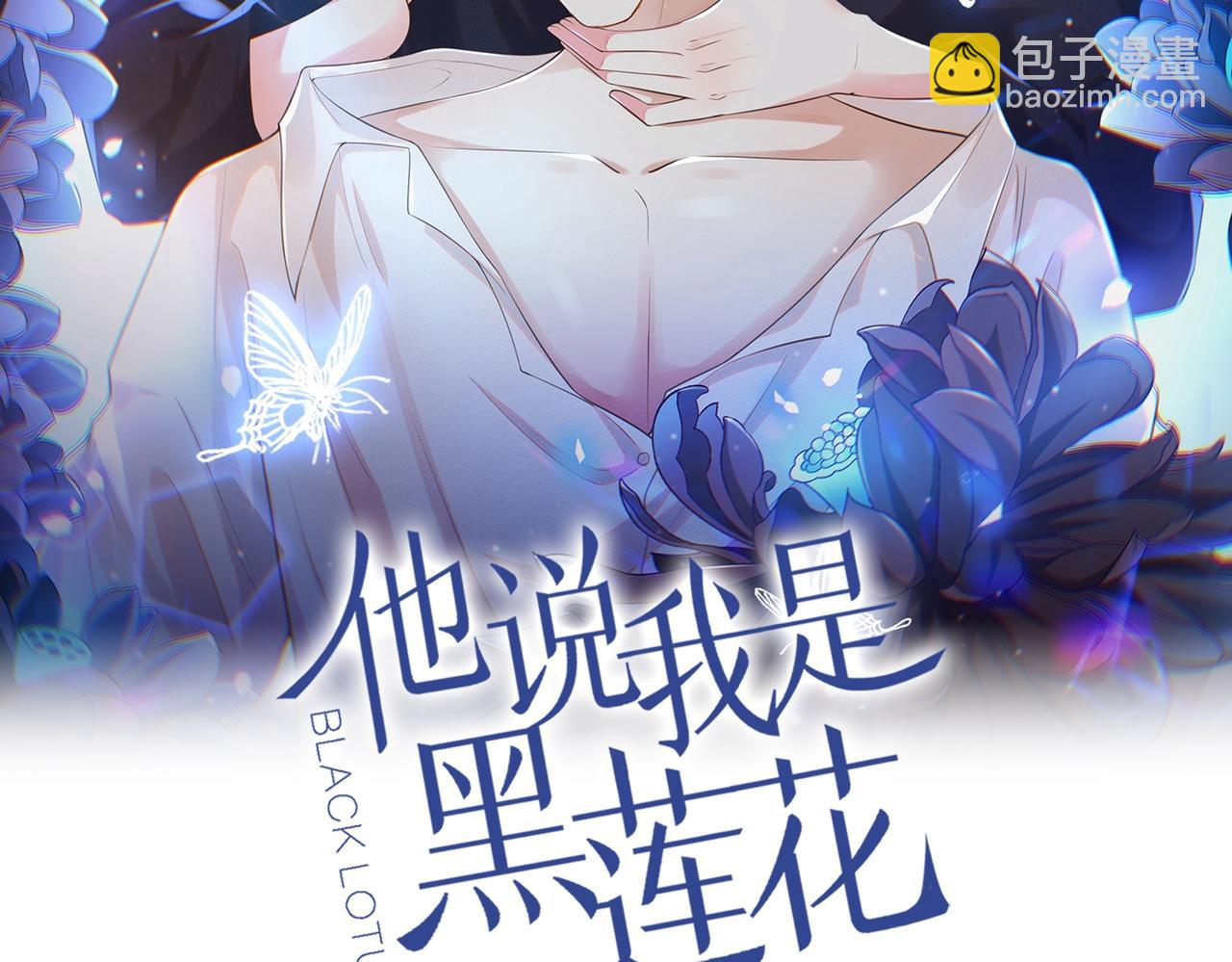 第154话 我是你的先生啊(1/2)-第159话